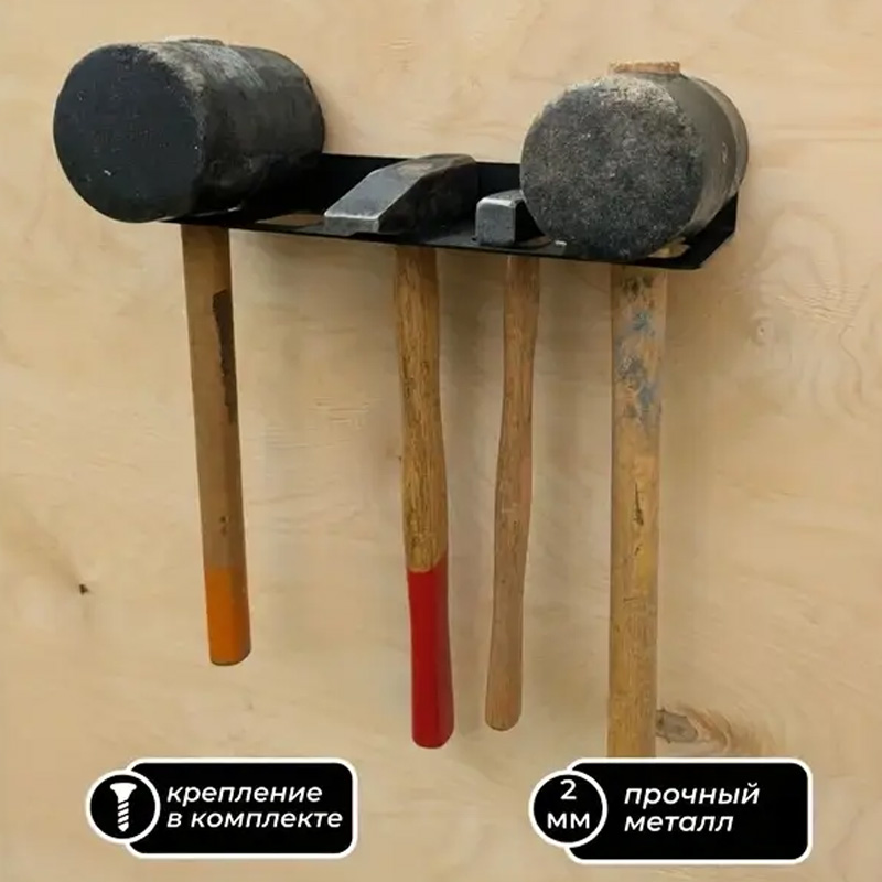 Heavy-Duty Hammer Frame - Wall - Workshop Tools Hammer ulasan dan harga