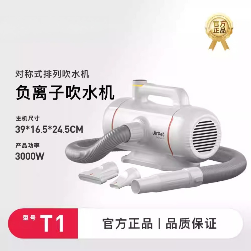 Pet bath blow-drying machine,  - Hand Tools Mechanical Workshop ulasan dan harga